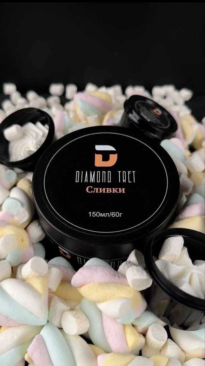 Diamond Tret сливки для тела 150 мл