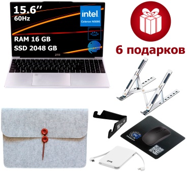 ZFR TK-E157 15.6" / 16 Гб / SSD 2048 Гб / Win 11 / TK-E157-06651
