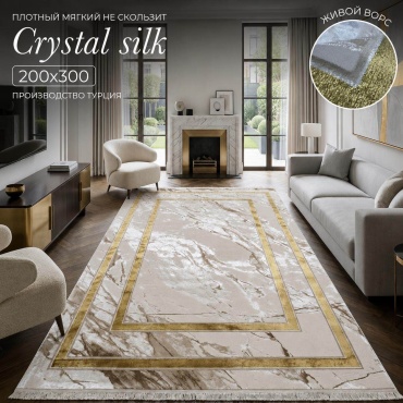 Ковер Behram Carpet 200x300 см, короткий ворс, Турция