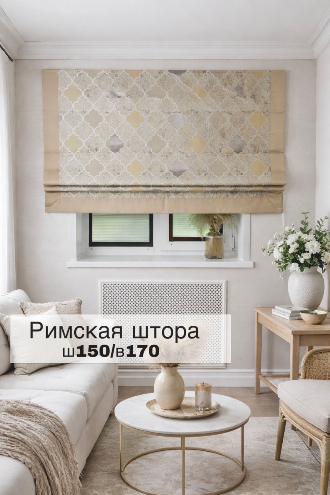 Home Classic бежевый, золотистый 150x170 см