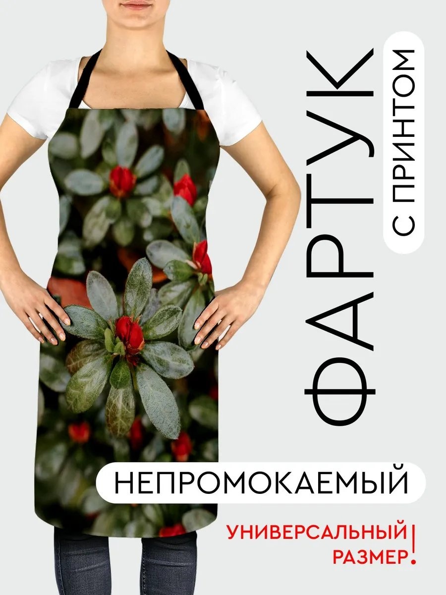Фартук домашний 344007535 81.5x56.5 см полиэстер, ванильный