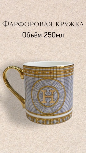 Кружка , 250 мл, керамика, 1 шт.