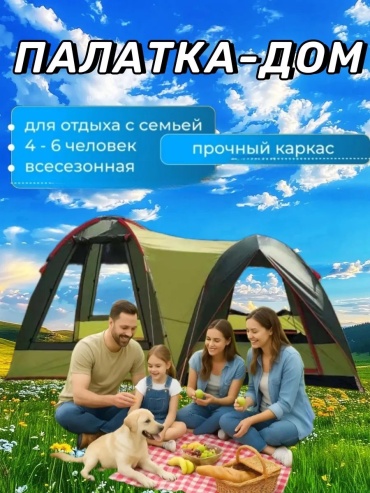 Москитная палатка MirCamping 215417233 кемпинговая количество мест: 1 зеленый