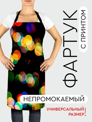 Фартук домашний 344008082 81.5x56.5 см полиэстер, ванильный