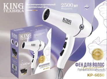 30320695_918735415 фен белый