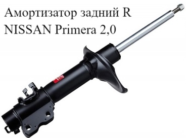 ESCE задний 334-056 1 шт