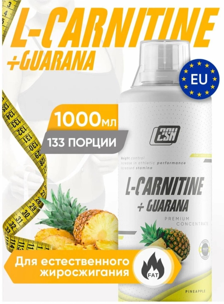 l'carnitine guarana pineapple Купить Аминокислота 2SN 2sn l-carnitine +guarana concentrate ананас в Алматы – Магазин на Package:120 count Carnitine Liquid Handmade Killer Klown Inspired Shop by Concern