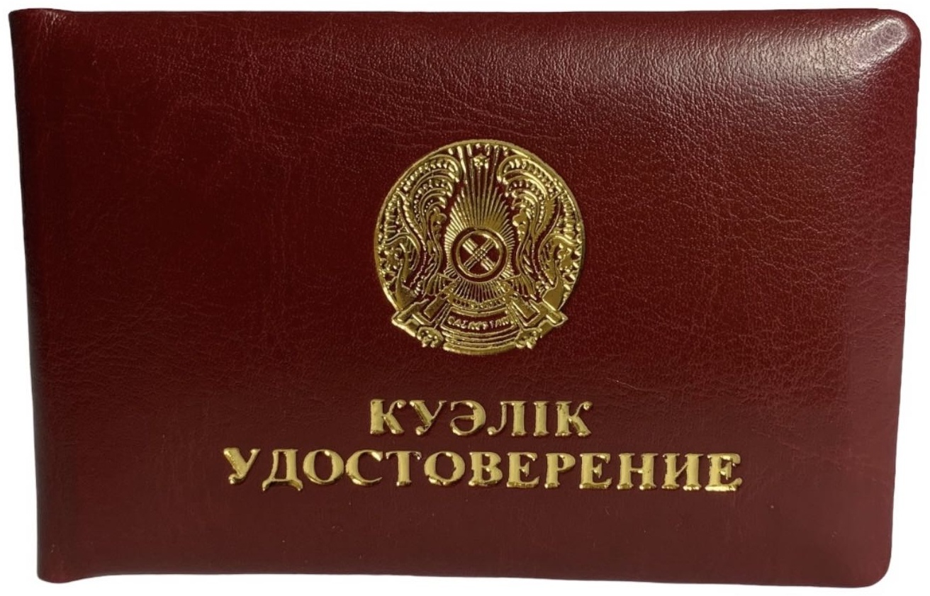 Обложка для удостоверения, экокожа
