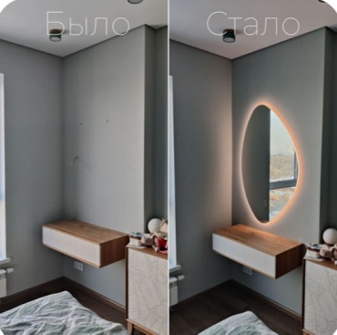Умное зеркало настенное AYNA 110x80 см