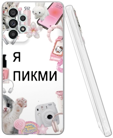 Чехол Mcover для Samsung Galaxy A73 рисунок