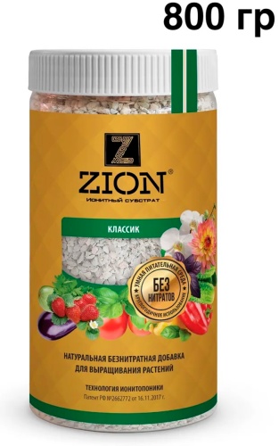 Субстрат Zion Классик 800 0.8 кг