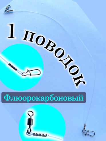 TAIFUN 747685763786 0.4 прозрачный
