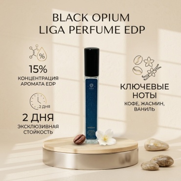 Liga Perfume Black Opium парфюмерная вода EDP 10 мл, для женщин