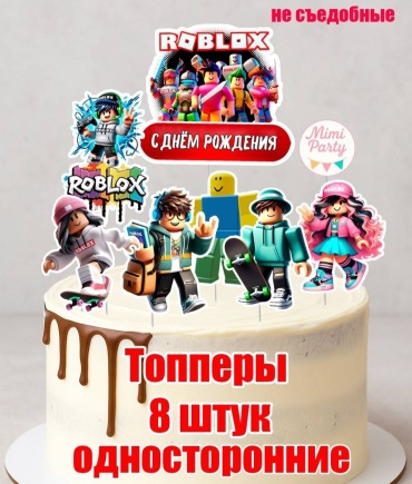 Mimi Party Роблокс топперы для торта 8 шт