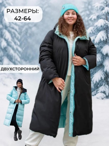Пуховик черный