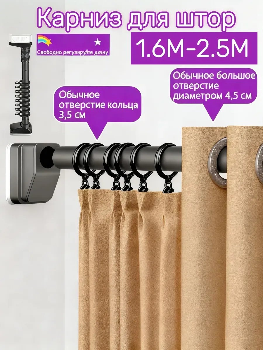 Карниз прямой 250 см, 594716539