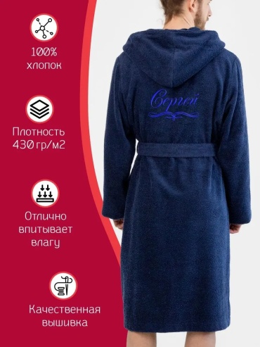 Махровый халат синий