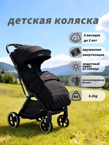 Коляска прогулочная New Lux S1, черный