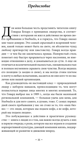 Фото 5