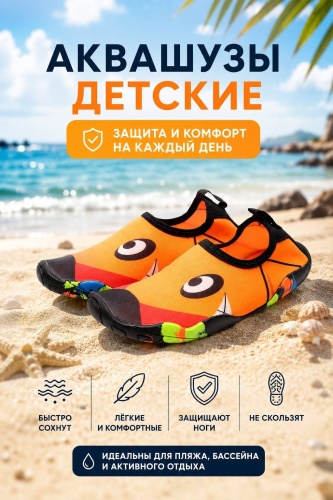 Sunny Days Sly smile 3 мм оранжевый 28