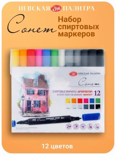 Маркер Сонет 211421451, 12 шт, 0.5 мм, Мультиколор