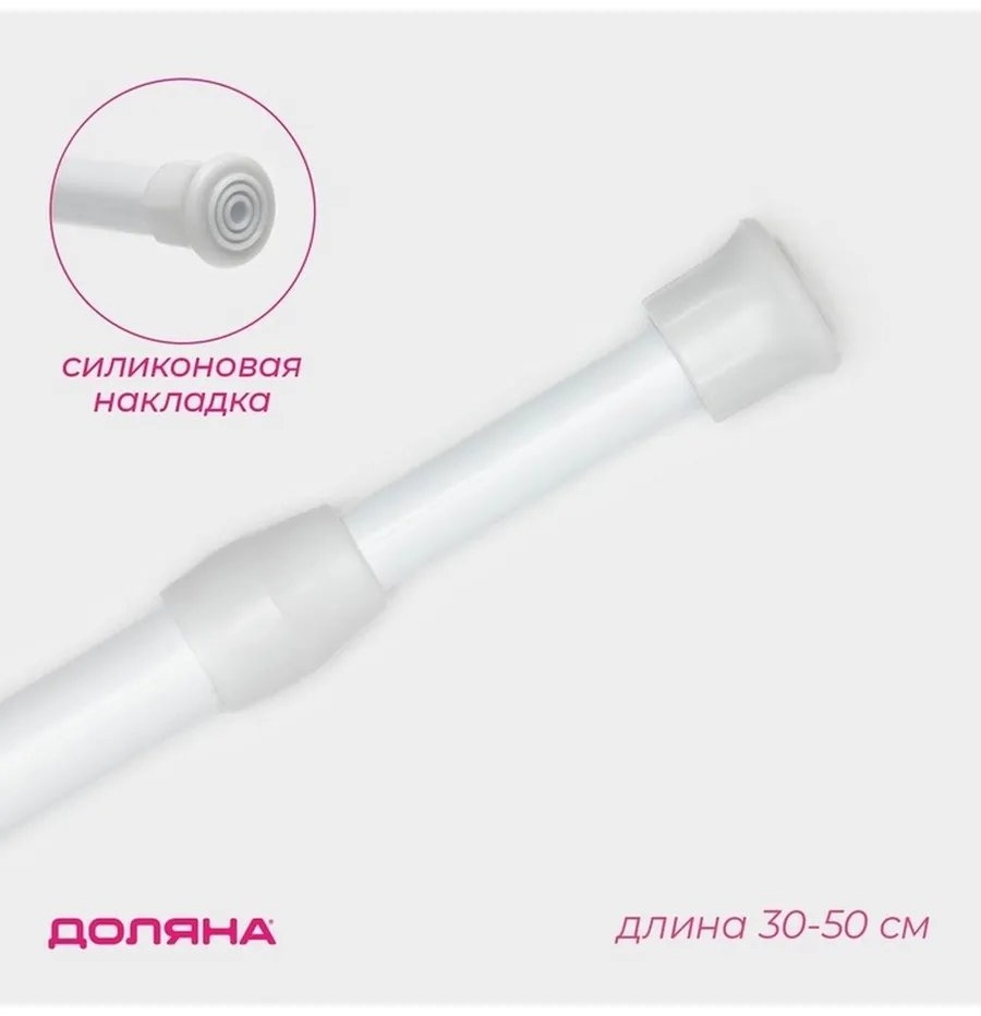 Карниз прямой 200 см, 549053833