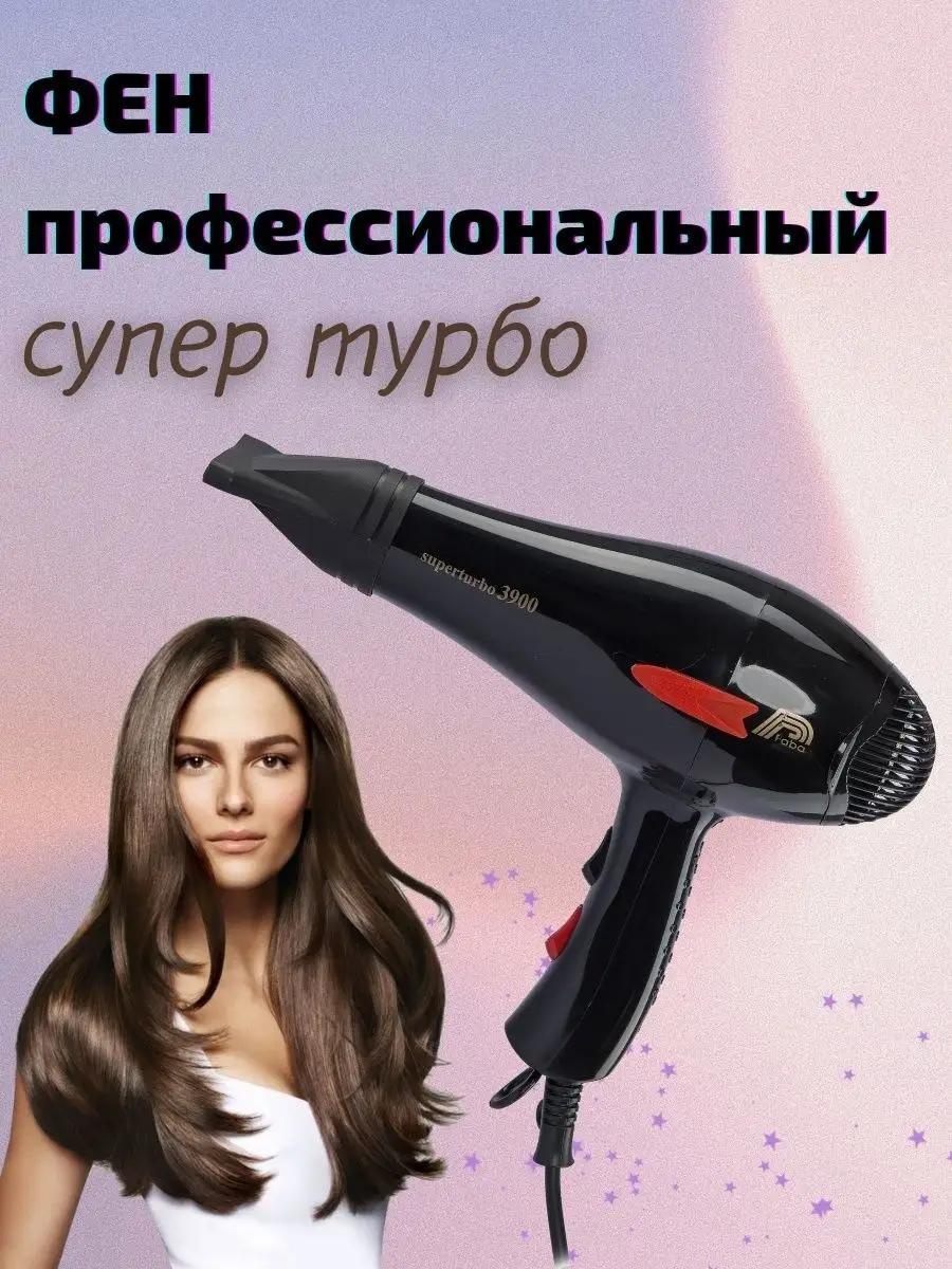 Faba Superturbo 3900 фен черный