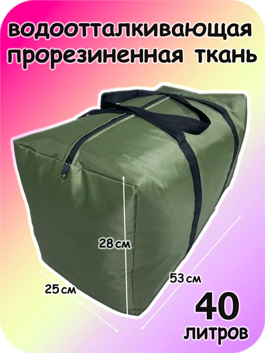 Сумка Organic Bug полиэстер зеленый 27.8 л