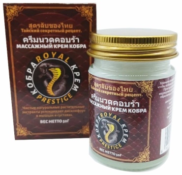 Royal Prestige Для суставов и мышц "Кобра" крем 1 шт