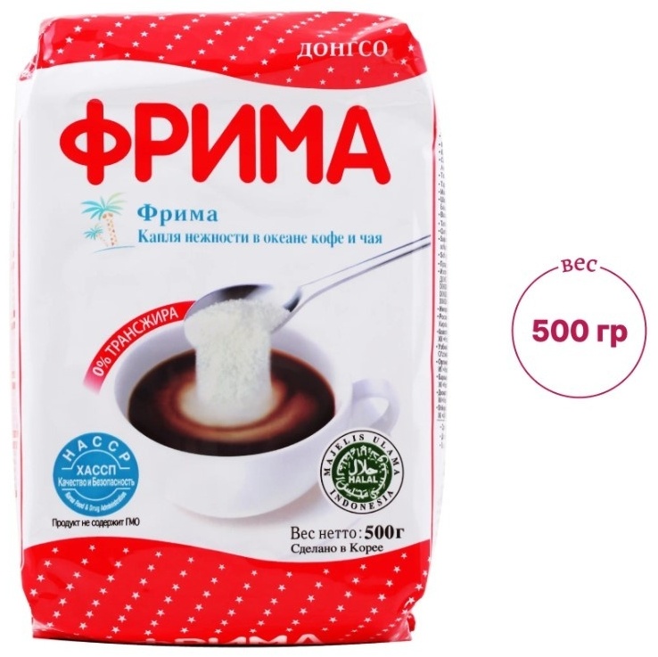 Frima сухие сливки 32% 500 г