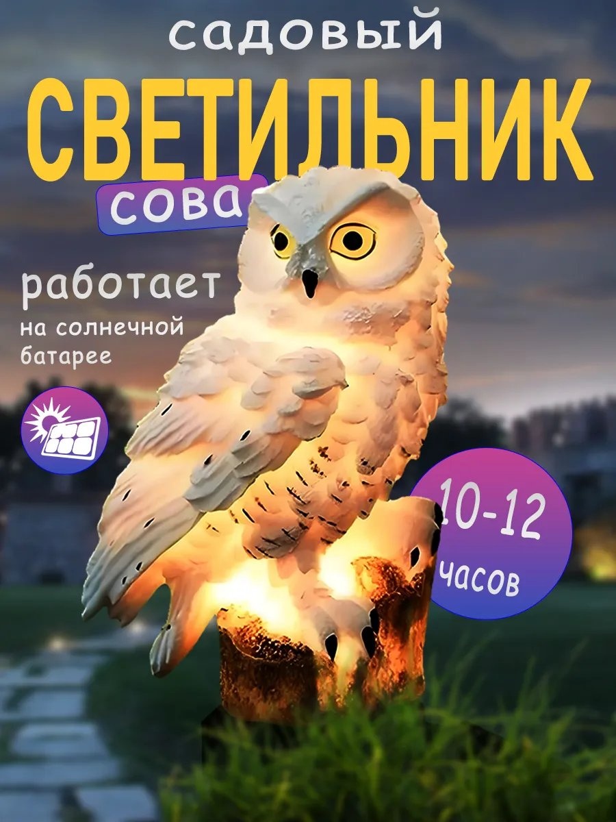 Фигурка 439304722 5 см