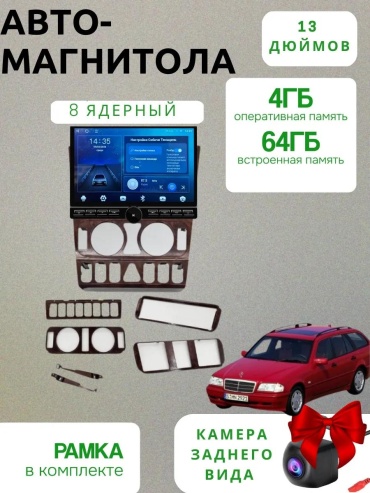 22962E5081EABE01 в штатное место