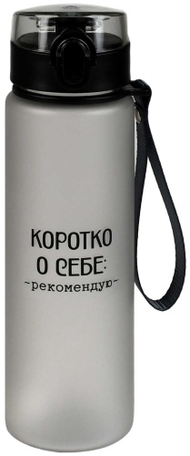 Бутылка Феникс плюс 0.56 л черный, серый, винтовая, поликарбонат