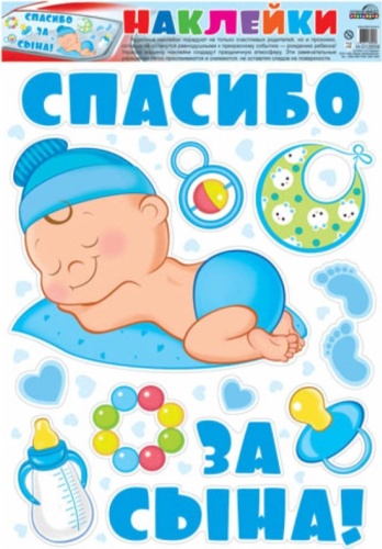 17341680_094225473 37x32 см