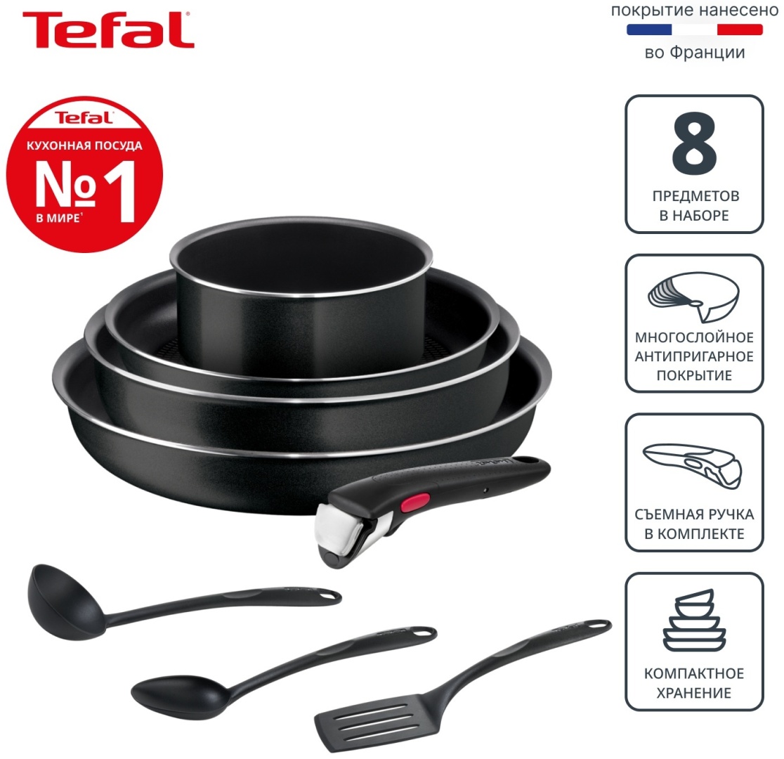 Смешанный набор Tefal Ingenio 4250830 8 в 1
