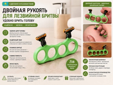 30465009_178764716 бритвенный станок 2 шт