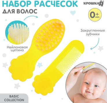 Расческа и щетка Крошка Я 9844157 3-6 лет