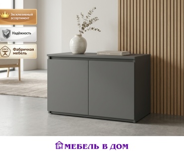 Шкаф антресольный Мебель в Дом Симпл, 80.4x49.4х51.4 см, графит