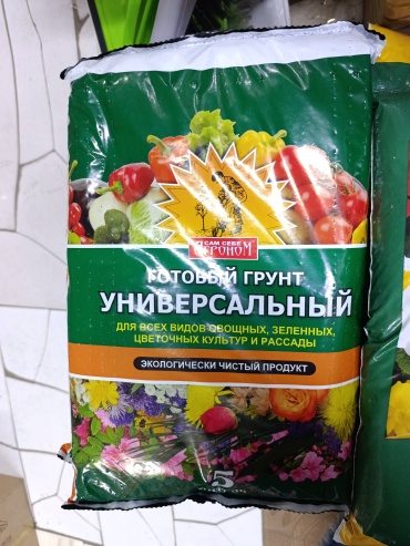 Грунт Zu04 5 л