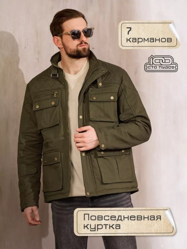 Демисезонная куртка зеленый