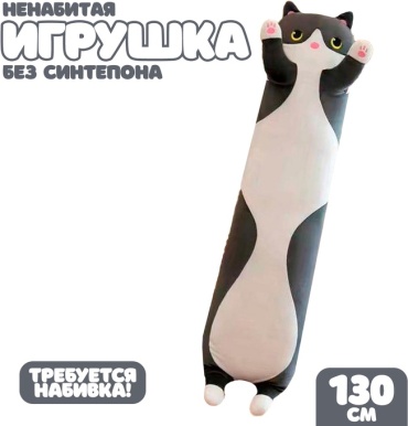 Каркас 10738965 белый 1 шт