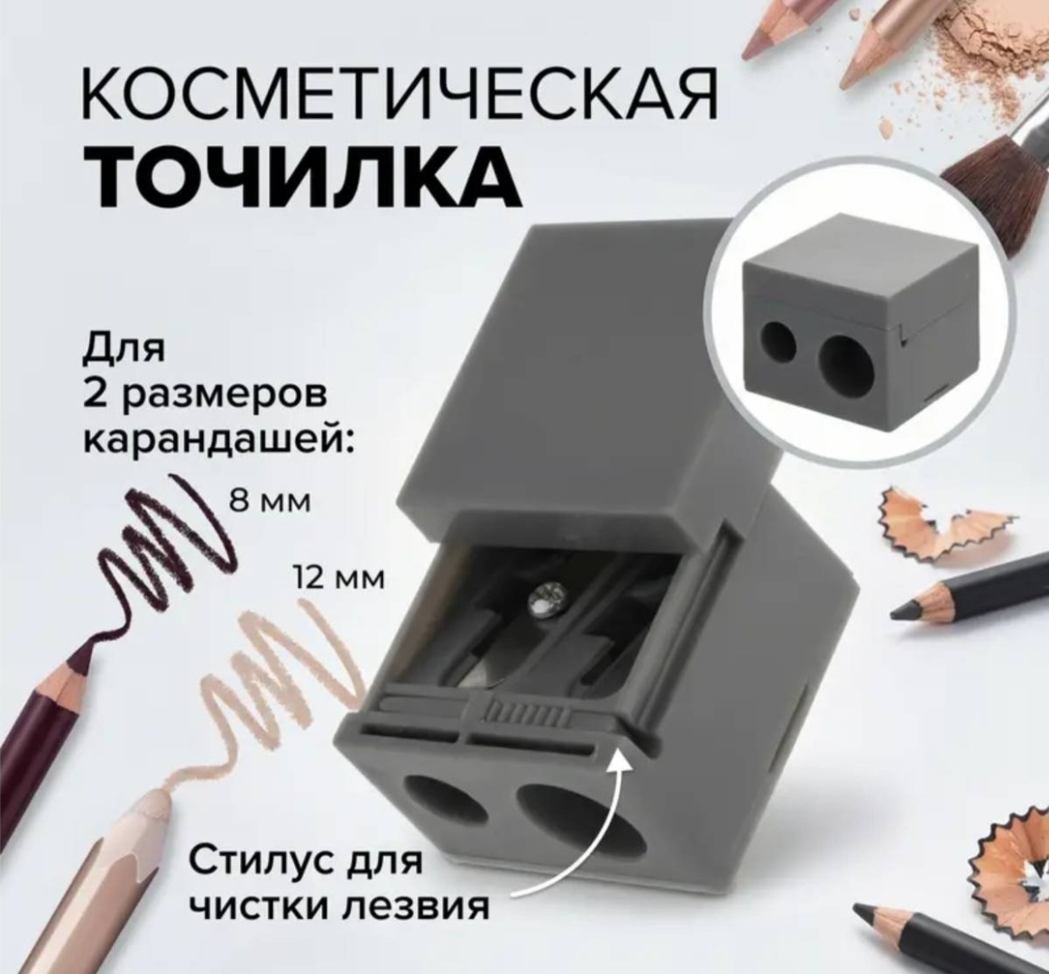 Точилка Lovely двойная 1 шт