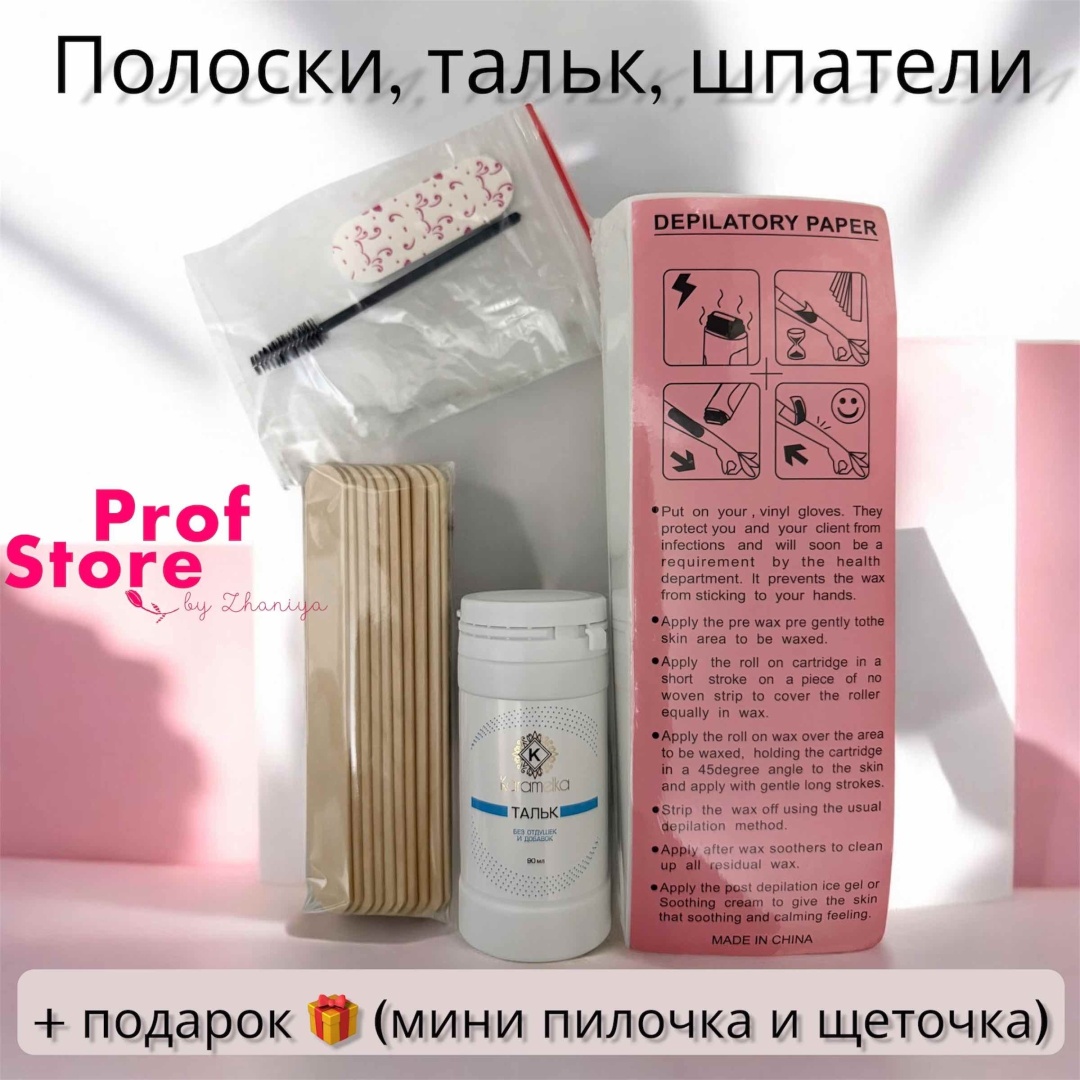 Набор Karamelka шпатель, бандаж для депиляции, тальк