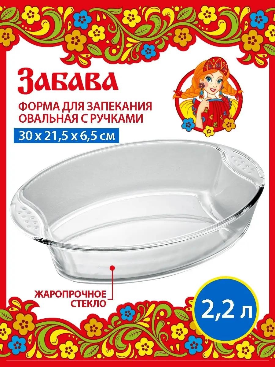 Форма РК-0045, стекло
