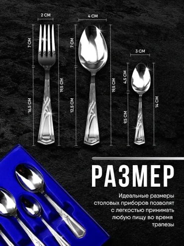 Набор столовых приборов 18 шт, серебристый 1006533537