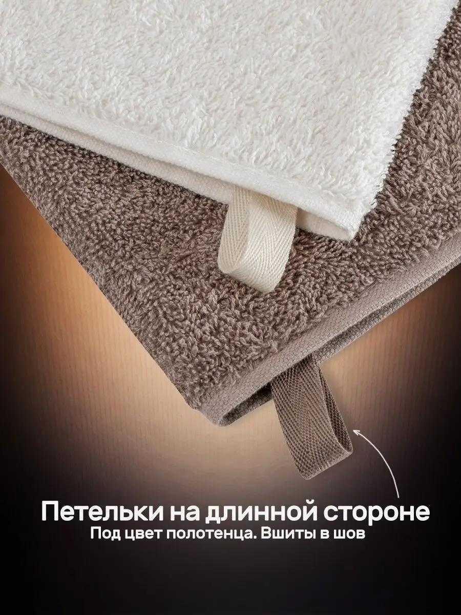 Набор полотенец 80x50 см, хлопок, 4 шт,
