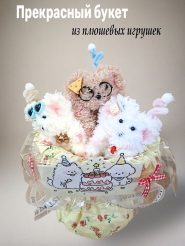 Exsanta Gift_bouquet женский набор