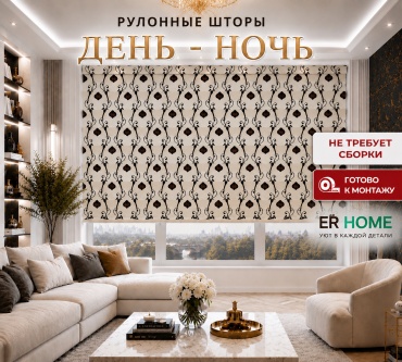 ER HOME Узор Ажур коричневый 110x160 см