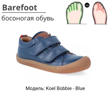 Кроссовки Koel Босоногая обувь синий