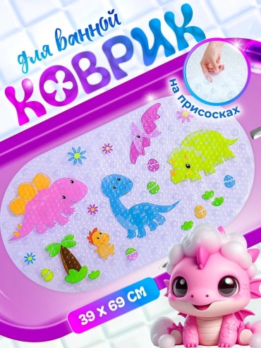 Merant коврик Baby home 69x39 см, ПВХ, резина, силикон